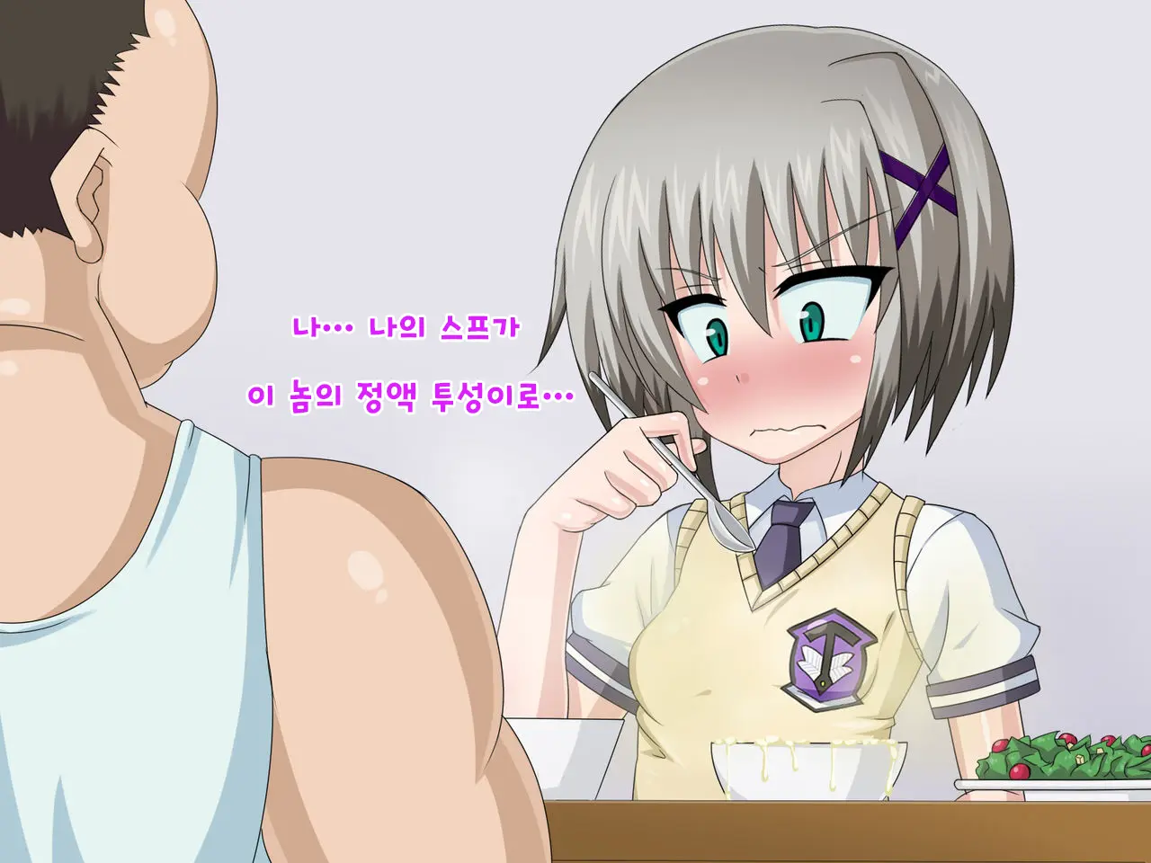 Kininatteita Onnanoko Ga, Itsunomanika Kimobuta Otoko No Ochinpo Ana Ni Tsukuri Kaerareteita... ~Yogosare Ochirutosareteiku Ou To Shinka~